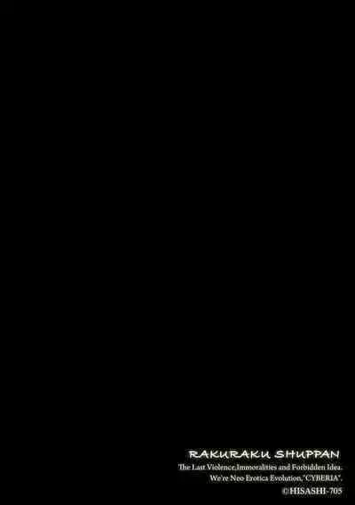 Magazine Cyberia Vol. 153