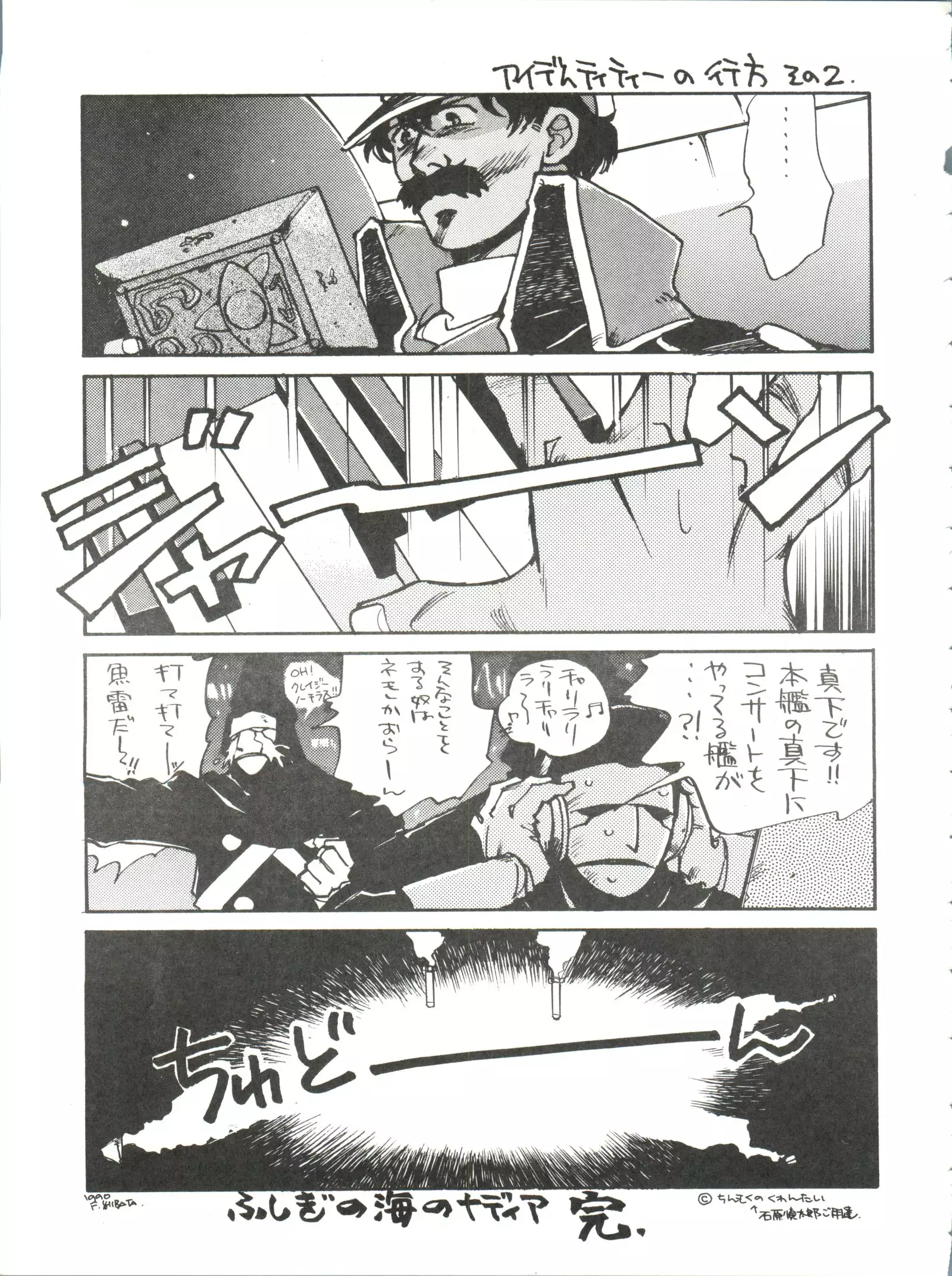 Belle Epoque THE COMPLETE