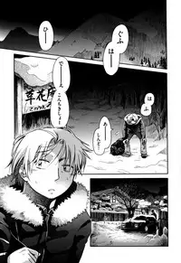 [kiR-Rin] Love Puru ~ Proof of Love