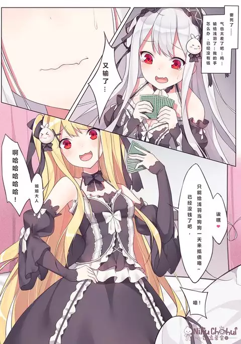 相亲相爱的一天