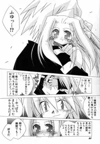 Hin-nyu v30 - Hin-nyu Love!