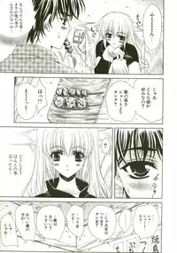 [Lapis Lazuli] Loving!