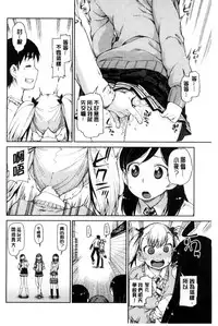 [Akitsuki Itsuki] Saimin Anji de "Kanarazu Kou naru" [Chinese]