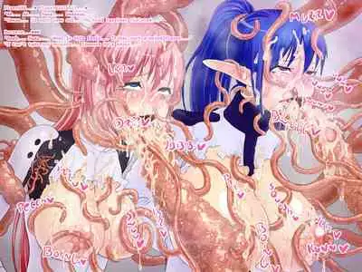 Kaseijin to Milk | Martian and milk