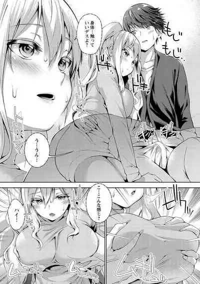 Echiechi Matching Girls