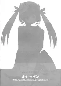 (C68) [OSHABAN (Sasahiro)] Sukumizu Omorashibon