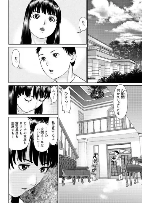 Action Pizazz DX 2017-03