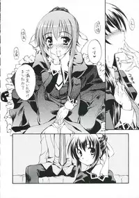 (C70) [AMORPHOUS (Sakazuki Homare)] ROKUJO-SEITOKAI (Strawberry Panic)