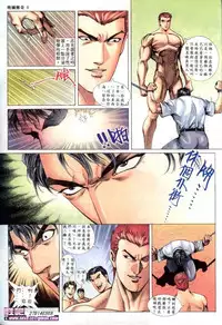 《晚娘傳奇》 Wan Niang stories (full)