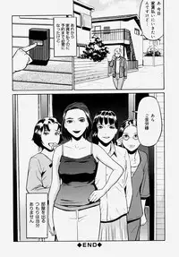 [Anthology] Doutei Kari - Fudeoroshi Anthology | Virginity Hunting - Lose One's Virginity Anthology