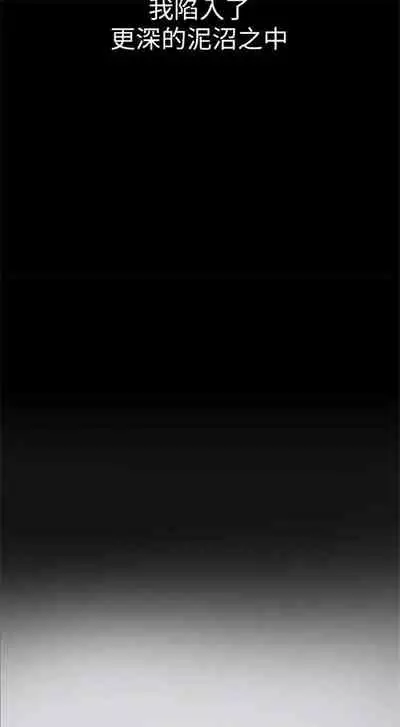 （週1）美麗新世界 1-75 中文翻譯 （更新中）