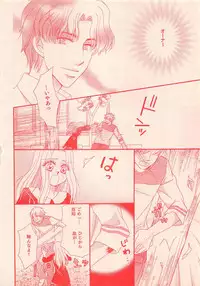 Renai Bijin if 2011-10