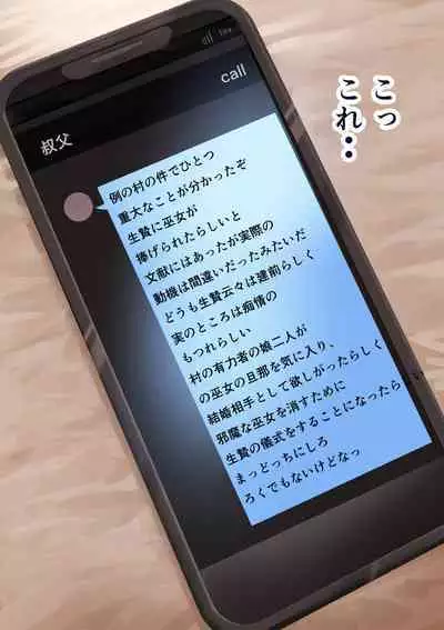 Osananajimi no Shiro Gal Series Soushuuhen