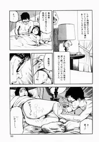 [Tomita Shigeru] Hitozuma Furin Zecchou