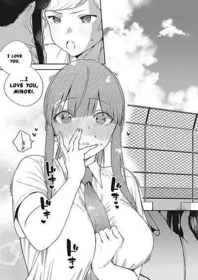 Chigu Hagu Stride | Offbeat Stride