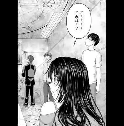 Kakushi Heya : 2 - Hidden Room 2