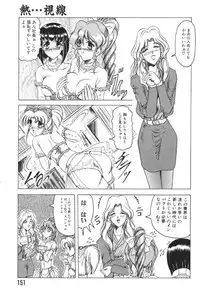 [Jamming] Catch The Heart