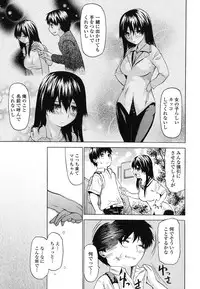 [Saba Satoru] Kyousei Renai