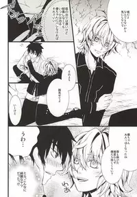 [Trompe L'oeil (Tokumasa Atsuki)] 君にふれるすべてよ ただ優しくとどいて (Owari no Seraph)