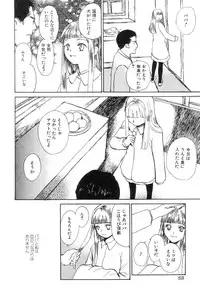 [Antholoy] Ankoku Jojou - Lyricism in the Dark