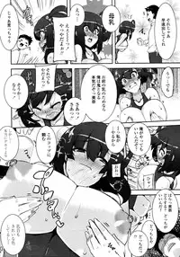 COMIC Tenma 2011-03