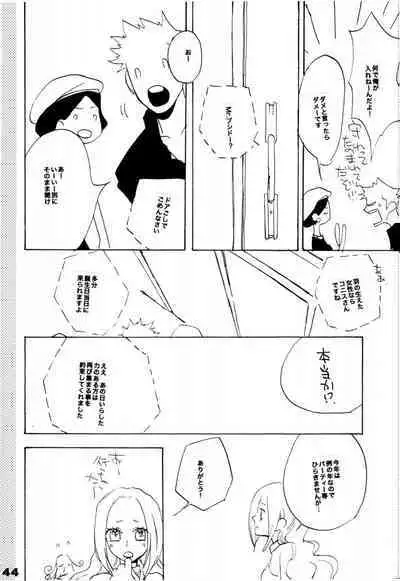 Wandering In The World 2