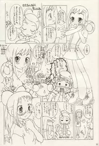 [Shirando] Ojamajo Ojamanga vol.1 extra (Ojamajo Doremi) [Lolicon]
