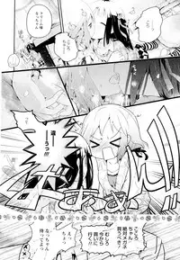 [Anthology] Aya Yuri Vol. 4