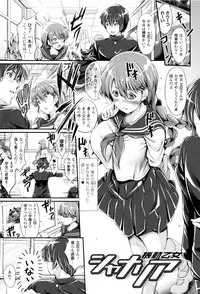 [Kimura Neito] Non-Human Life