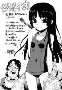 [Takatsu] Sakura Democracy!