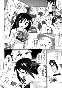 COMIC Tenma 2011-03