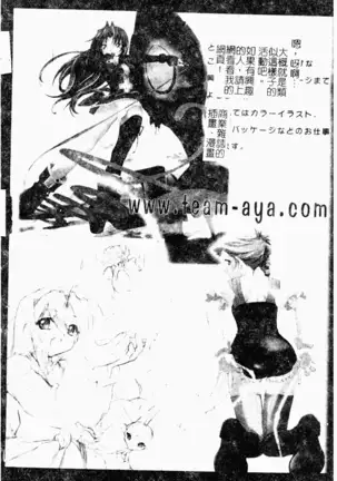 love character ohyakka vol.3