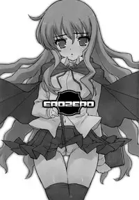 (C71) [Nukowata (Various)] EROZERO (Zero no Tsukaima) [English] [Usual Translations] [Incomplete]