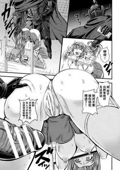 産卵! 出産! アクメファーム