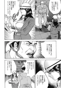 [Yutarou Hagiwara] nyu-en