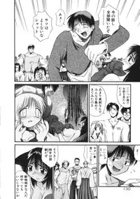 [Amaama] AmaAma Paradise