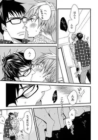 [Kuroki Enuko] Mind Invader