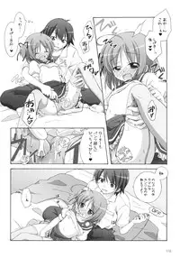 (C75) [Titokara 2nd Branch (Manami Tatsuya)] AA+ (Yotsunoha)