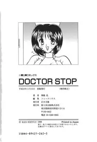 [Hiryuu Ran] Doctor Stop