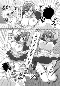 [Hatoya Mameshichi] Maid100%