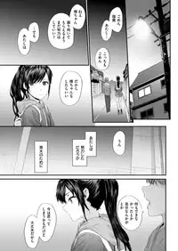 COMIC Kairakuten 2019-03 [Digital]
