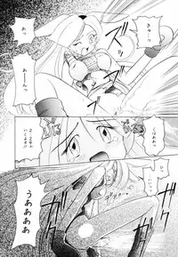 [Sano Takashi] Candy = Heroine