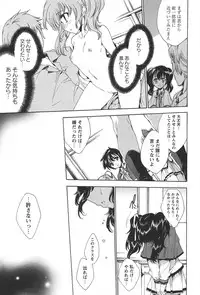 [Yuiga Naoha] Princess Class e Youkoso