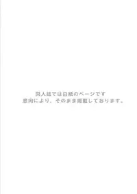 [Ebitendon (Torakichi)] Package!!