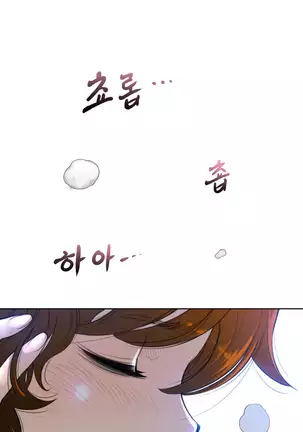 Perfect Half Ch.1-27