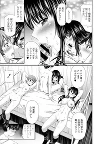 COMIC Tenma 2016-05