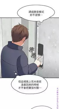 Roommate【第二季】