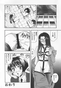 [Kobayashi] Tanoshii Youchien