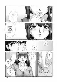 [KEPPI] Mitsumete Iiyo