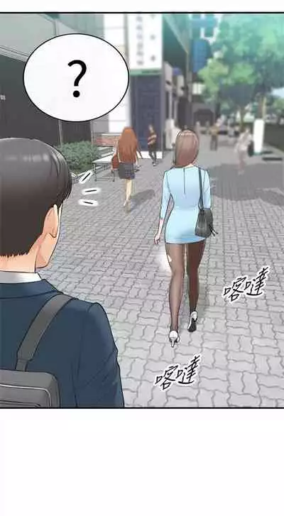 （周5）正妹小主管 1-27 中文翻译（更新中）